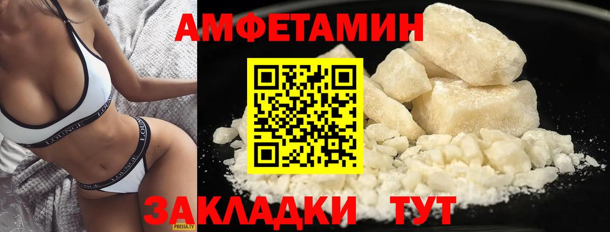 Метамфетамин мет Владикавказ