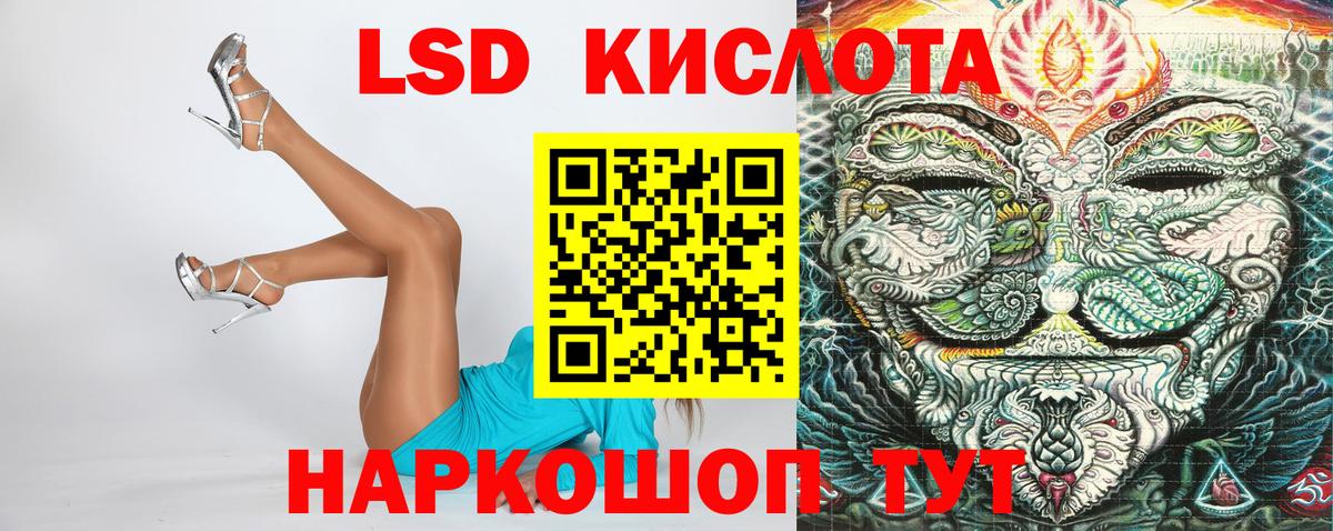 Владикавказ  Марки N-bome 1,8мг  Марки N-bome 1,8мг  Марки N-bome  Вход с VPN 