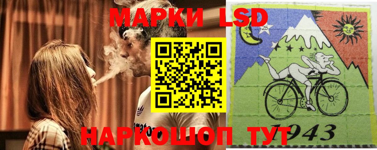 Наркотические марки 1,5мг Владикавказ