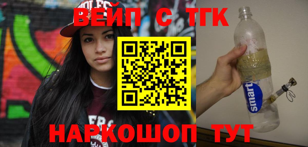 А ПВП СК кристаллы  Cocaine  Владикавказ  Мефедрон кристаллы  ГАШ  Экстази  Меф МЯУ МЯУ кристаллы  Канабис  Героин 