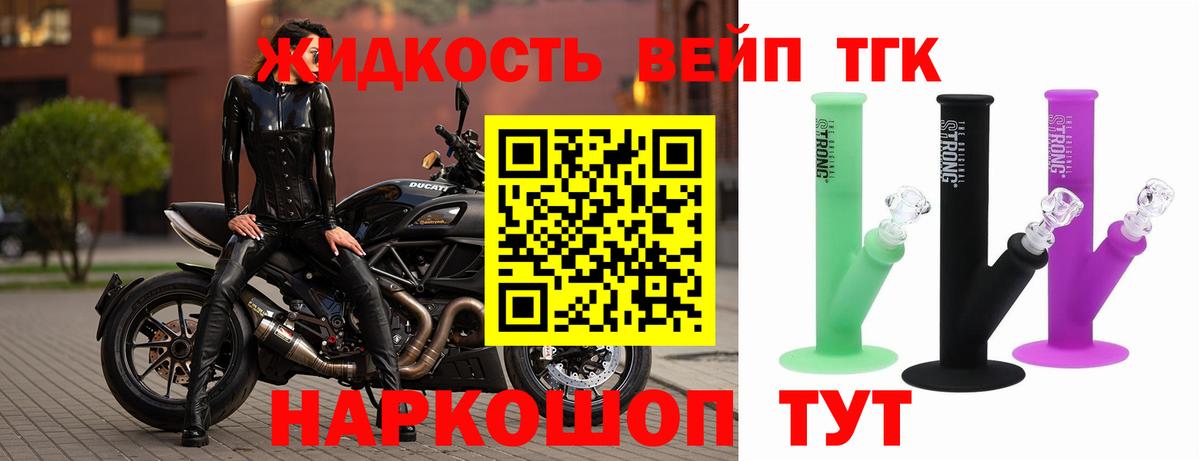 ЭКСТАЗИ  MDMA  Вход с VPN  Владикавказ  Меф  Гашиш  Марихуана  COCAIN  Меф МЯУ МЯУ  
