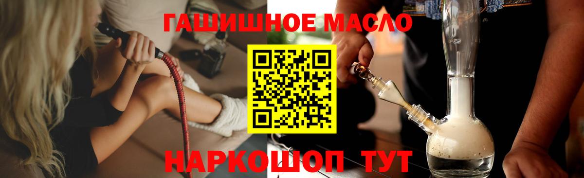 Дистиллят ТГК THC oil  Владикавказ  купить   ТГК Wax 