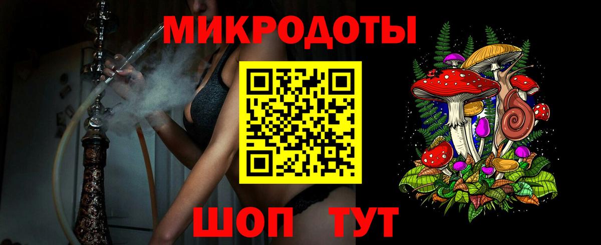 Галлюциногенные грибы GOLDEN TEACHER  Владикавказ 