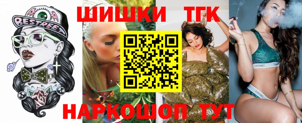 МАРИХУАНА OG Kush  Конопля индика  Владикавказ  МАРИХУАНА марихуана 