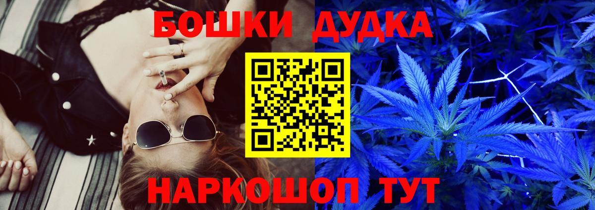 Конопля марихуана  Шишки марихуана тримм  Бошки Шишки конопля  Вход с VPN  Владикавказ  Шишки марихуана план 