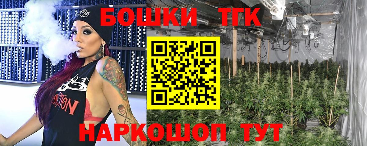 Марихуана тримм Владикавказ